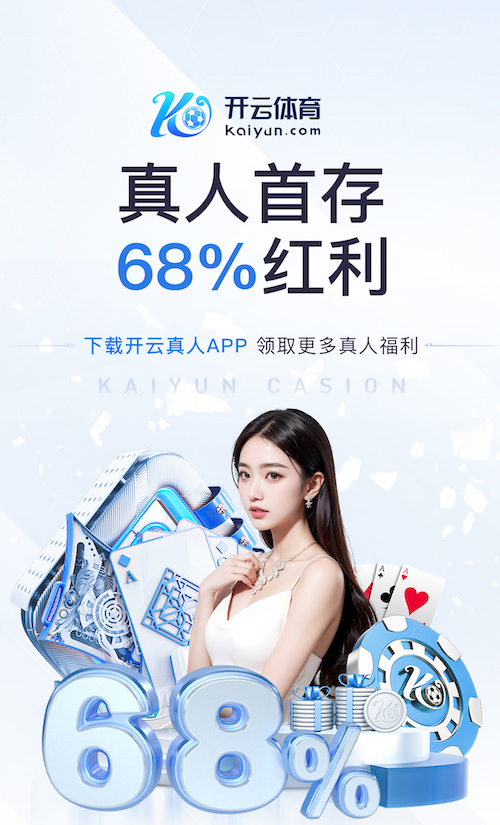 kaiyun.com 不规范乒乓球台的危害